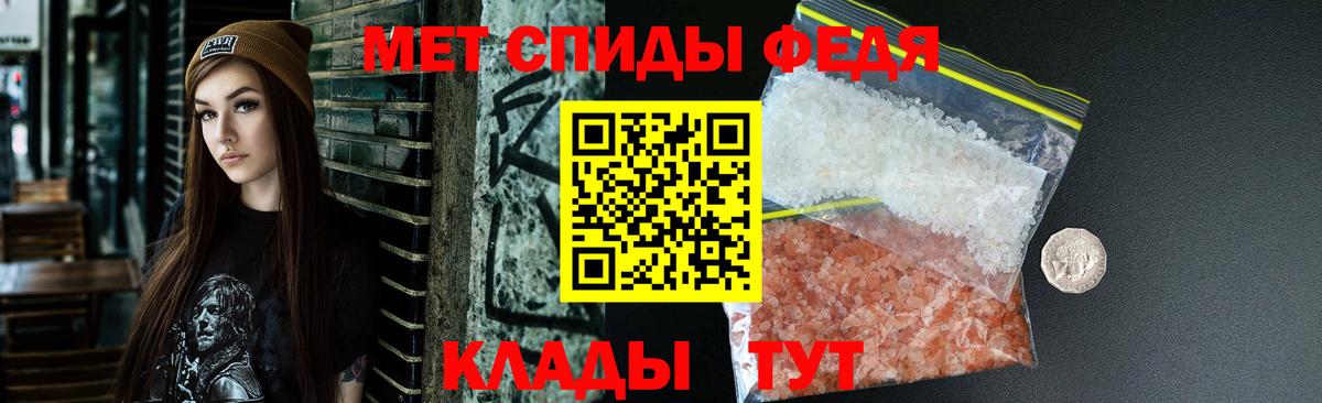 АМФ  АМФЕТАМИН Розовый  Вход с VPN  Тимашёвск 