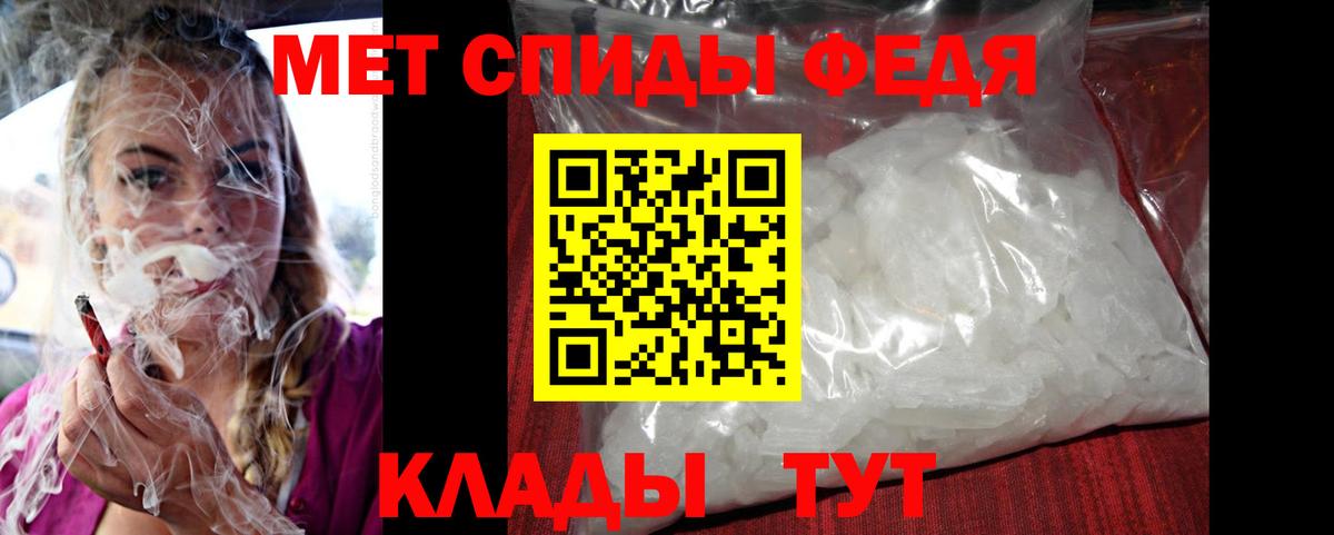 Амфетамин Розовый Тимашёвск
