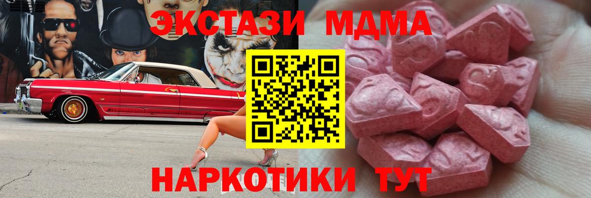 Ecstasy бентли Тимашёвск