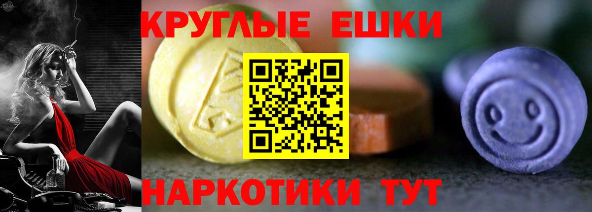Тимашёвск  Экстази  Экстази диски  Вход с VPN  ЭКСТАЗИ бентли 