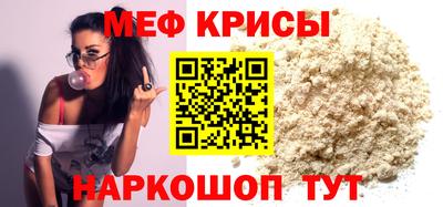 бутират Краснодар