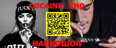 бутират Краснодар