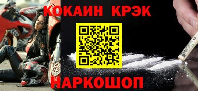 бутират Краснодар