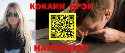 каннабис Краснознаменск