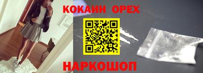 каннабис Краснознаменск