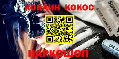 каннабис Краснознаменск