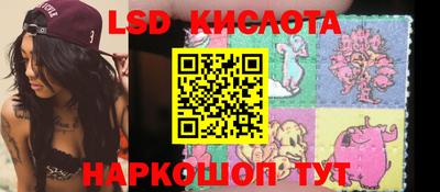 каннабис Краснознаменск