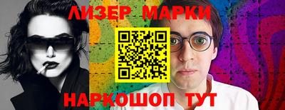 каннабис Краснознаменск