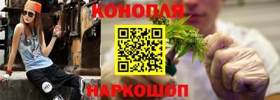 бутират Краснодар
