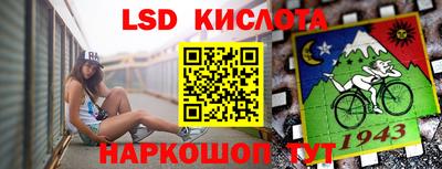 скорость Краснокаменск