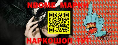 бутират Краснодар