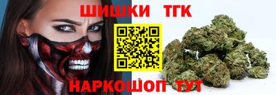 бутират Краснодар