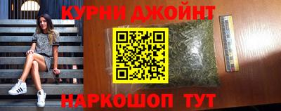 каннабис Краснознаменск
