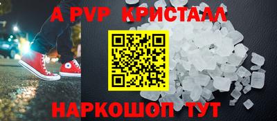 скорость Краснокаменск