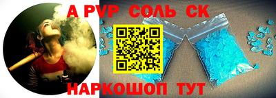 каннабис Краснознаменск