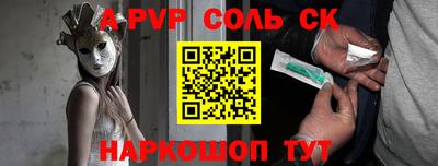 бутират Краснодар