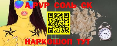 каннабис Краснознаменск