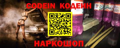 бутират Краснодар