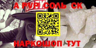 скорость Краснокаменск