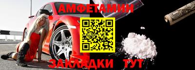 бутират Краснодар