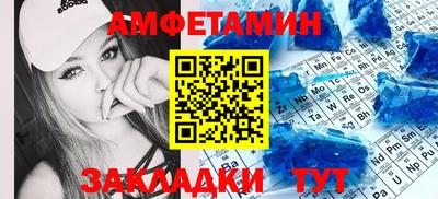 бутират Краснодар
