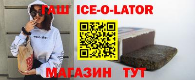 бутират Краснодар