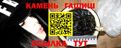 бутират Краснодар
