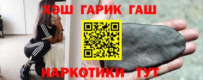 каннабис Краснознаменск