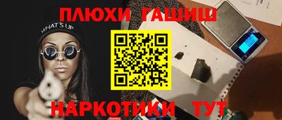 бутират Краснодар