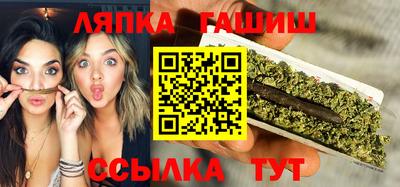 бутират Краснодар