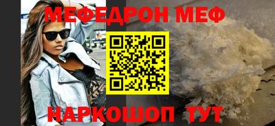 бутират Краснодар