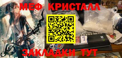 каннабис Краснознаменск