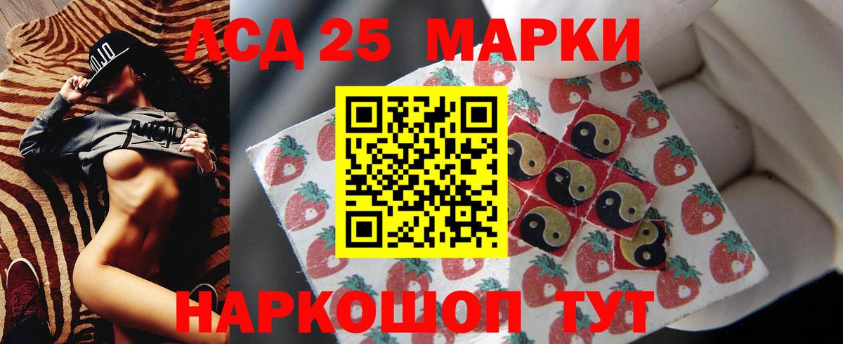 Тимашёвск  ЛСД экстази  Вход с VPN  Лсд 25 экстази кислота 