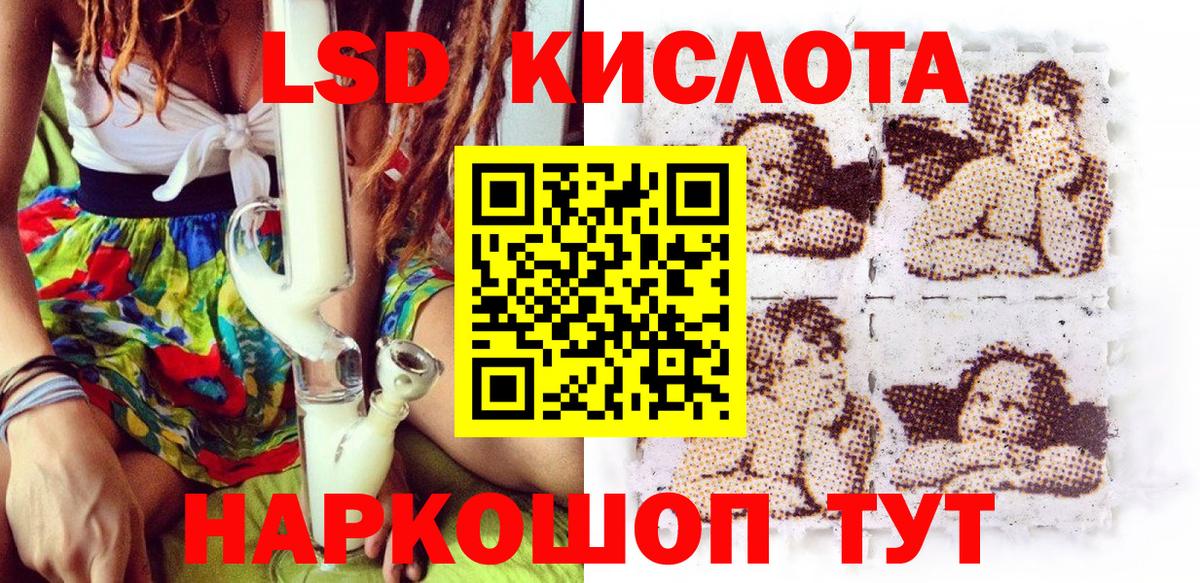 Марки NBOMe 1,8мг Тимашёвск