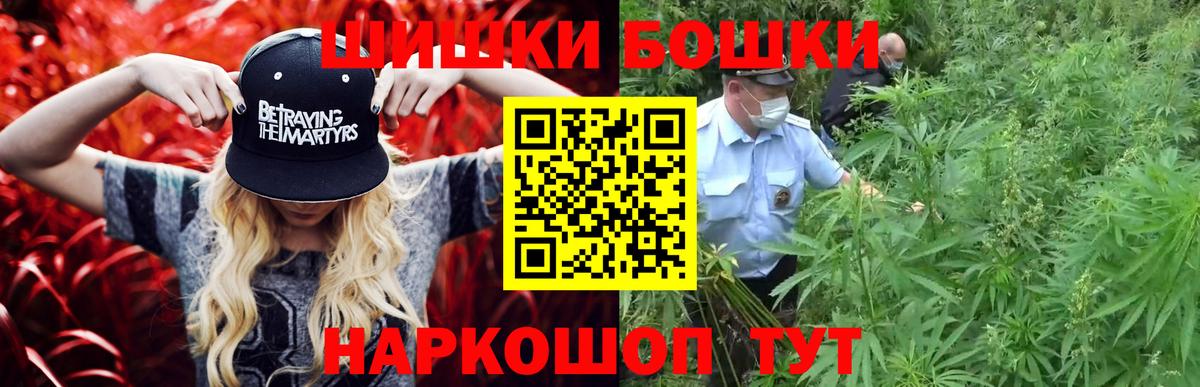 Марихуана Ganja Тимашёвск